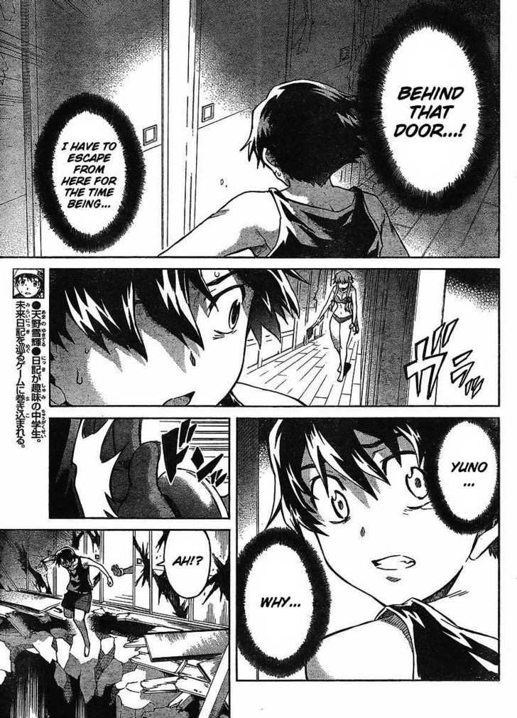 Mirai Nikki - Vol.11 Chapter 53 : Spiral/Spiral Game