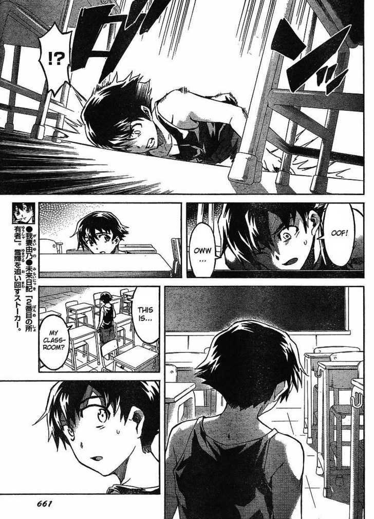 Mirai Nikki - Vol.11 Chapter 53 : Spiral/Spiral Game