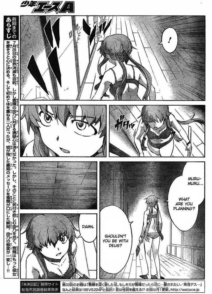 Mirai Nikki - Vol.11 Chapter 53 : Spiral/Spiral Game