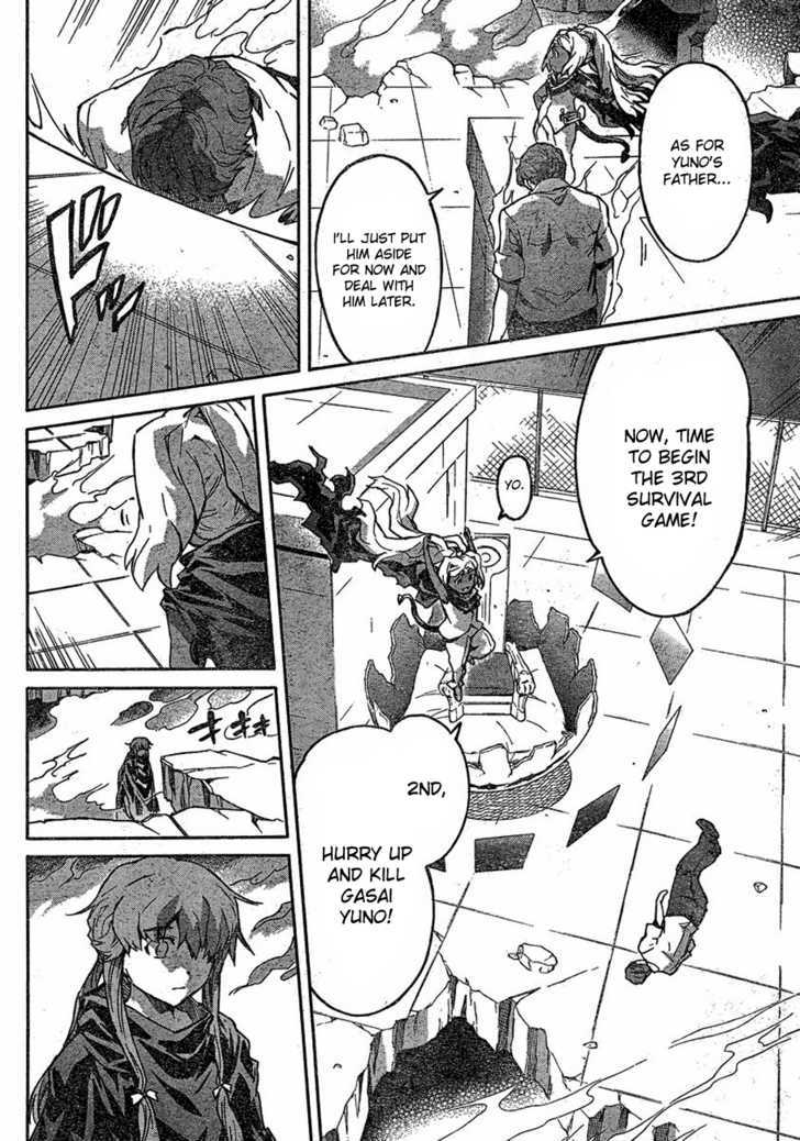 Mirai Nikki - Vol.12 Chapter 58 : My Selection