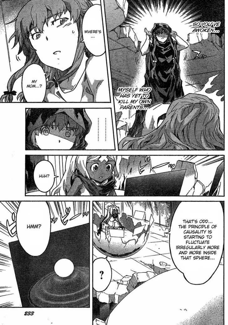 Mirai Nikki - Vol.12 Chapter 58 : My Selection