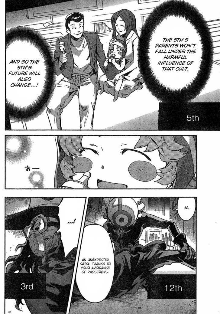 Mirai Nikki - Vol.12 Chapter 58 : My Selection