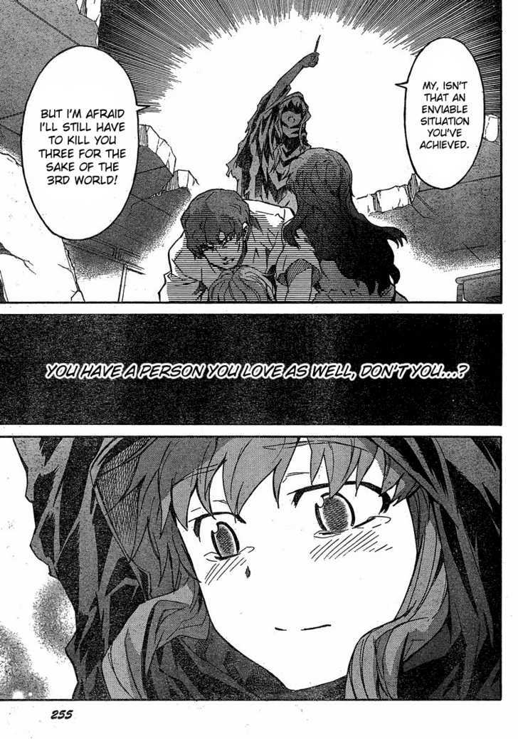 Mirai Nikki - Vol.12 Chapter 58 : My Selection