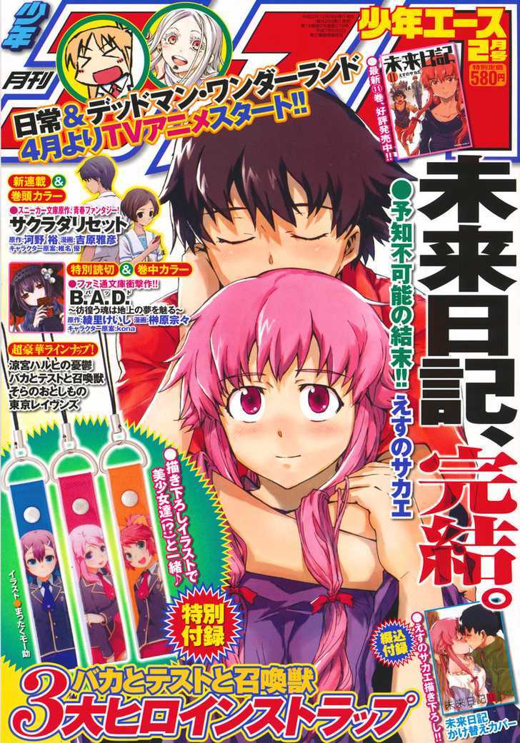 Mirai Nikki - Vol.12 Chapter 59 : Last Diary