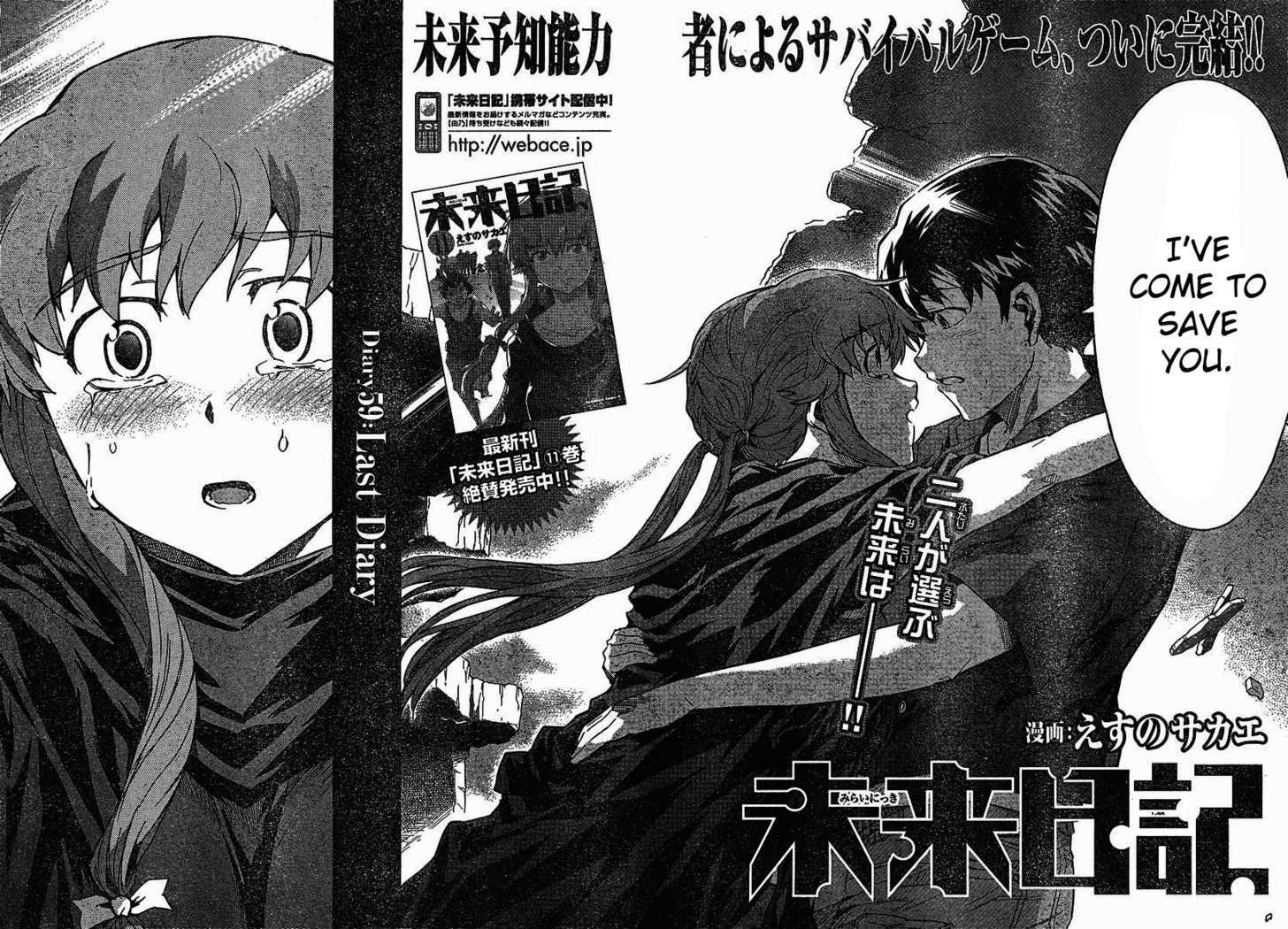 Mirai Nikki - Vol.12 Chapter 59 : Last Diary