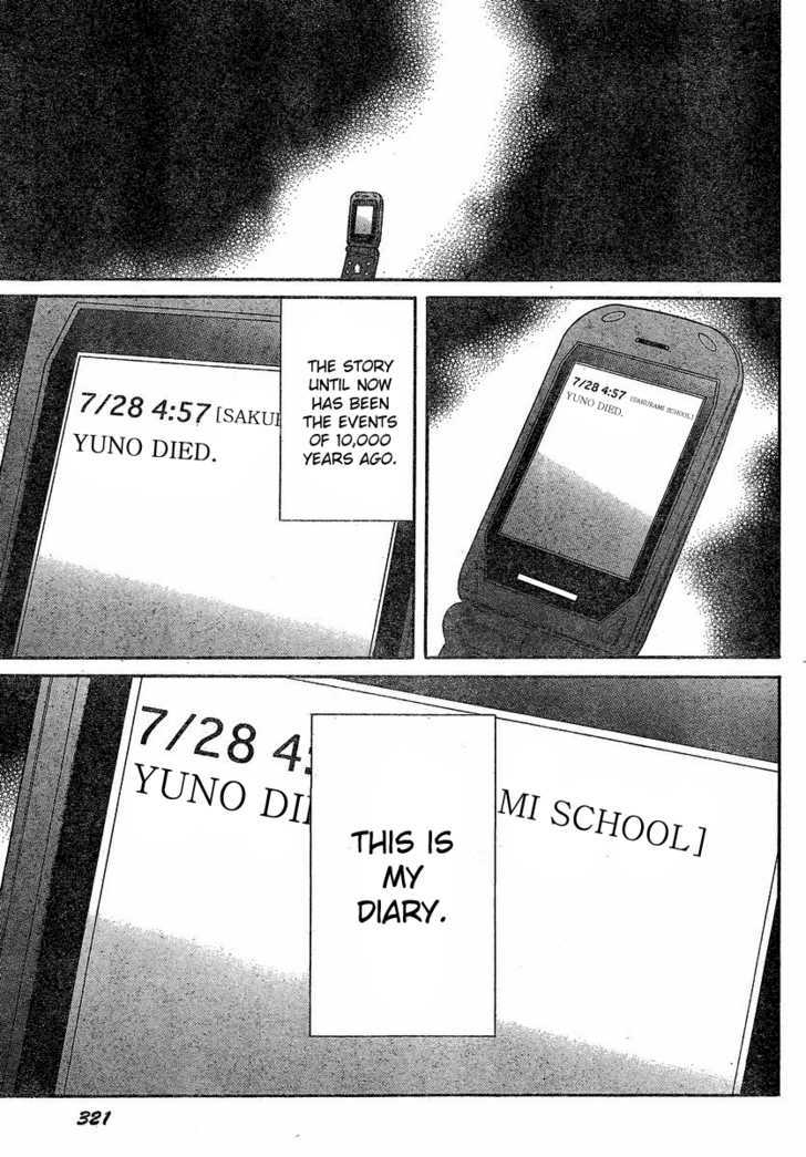 Mirai Nikki - Vol.12 Chapter 59 : Last Diary