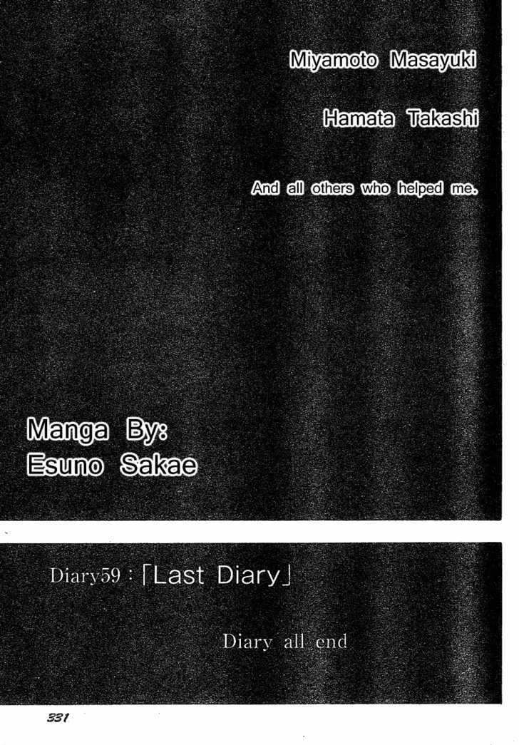 Mirai Nikki - Vol.12 Chapter 59 : Last Diary