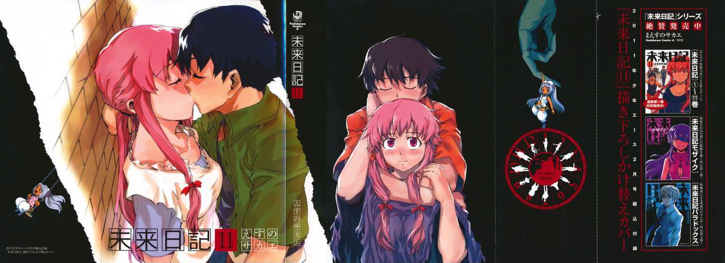 Mirai Nikki - Vol.12 Chapter 59 : Last Diary