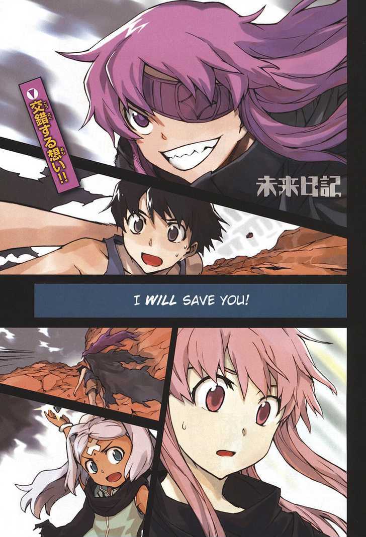 Mirai Nikki - Vol.12 Chapter 55 : Obstruction May Be Open To All