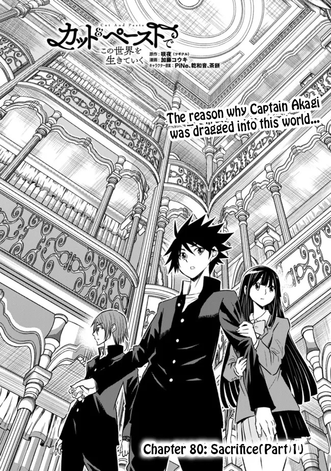 Living In This World With Cut & Paste - Chapter 80