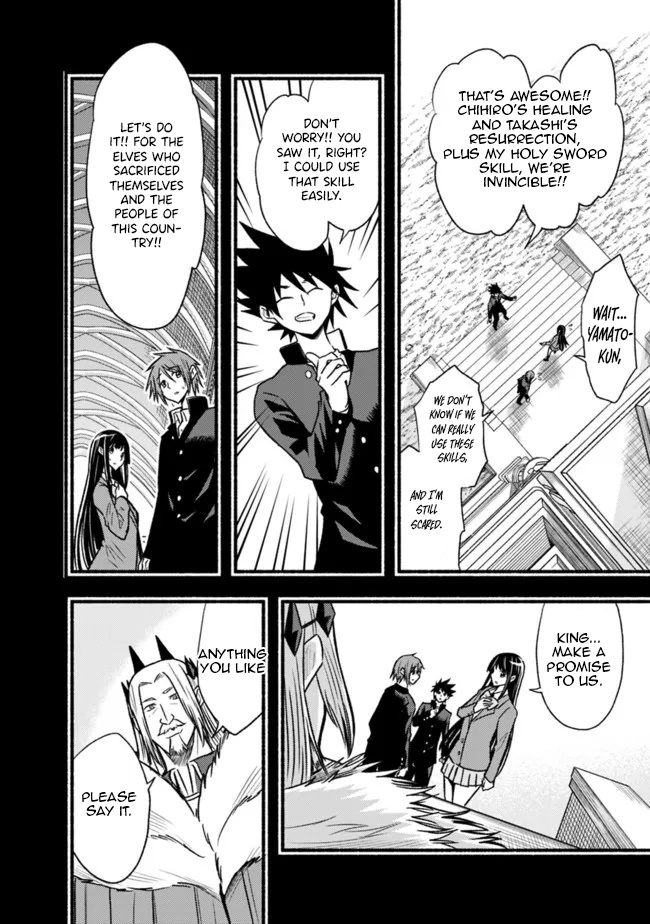 Living In This World With Cut & Paste - Chapter 80