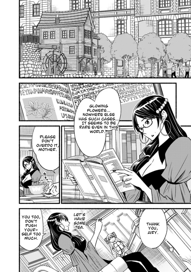 Living In This World With Cut & Paste - Chapter 83