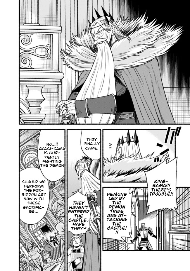 Living In This World With Cut & Paste - Chapter 82