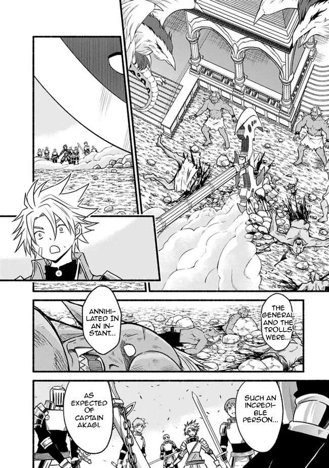 Living In This World With Cut & Paste - Chapter 79