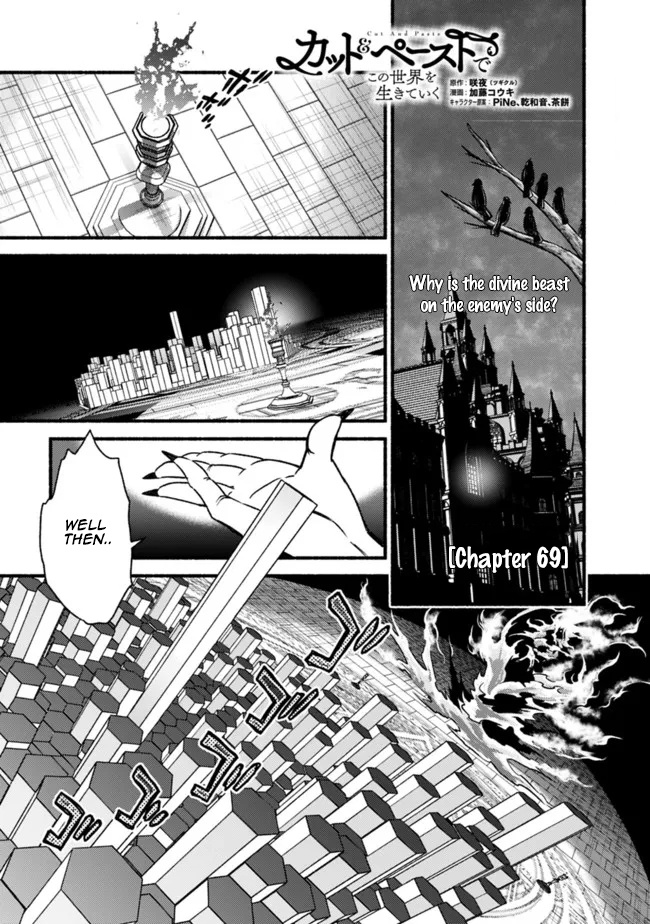 Living In This World With Cut & Paste - Chapter 69: Hero