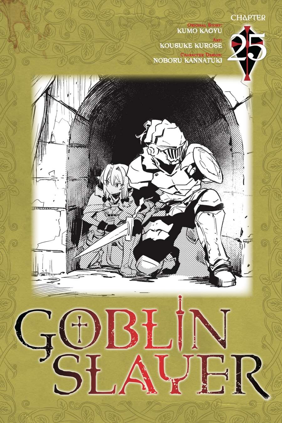 Goblin Slayer - Chapter 25