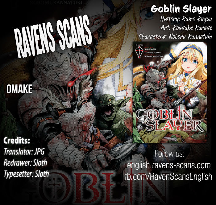 Goblin Slayer - Chapter 4.1 : Omake 1