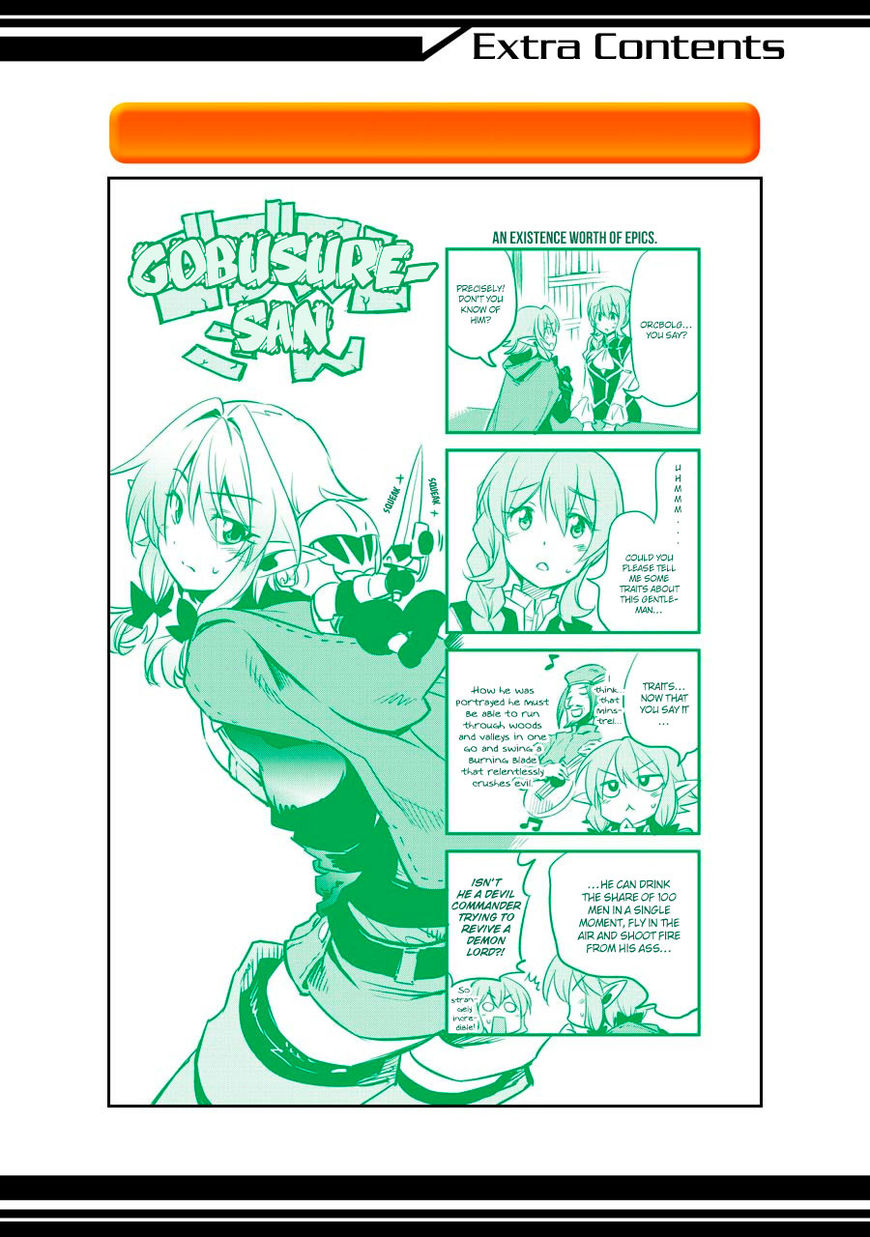 Goblin Slayer - Chapter 4.1 : Omake 1