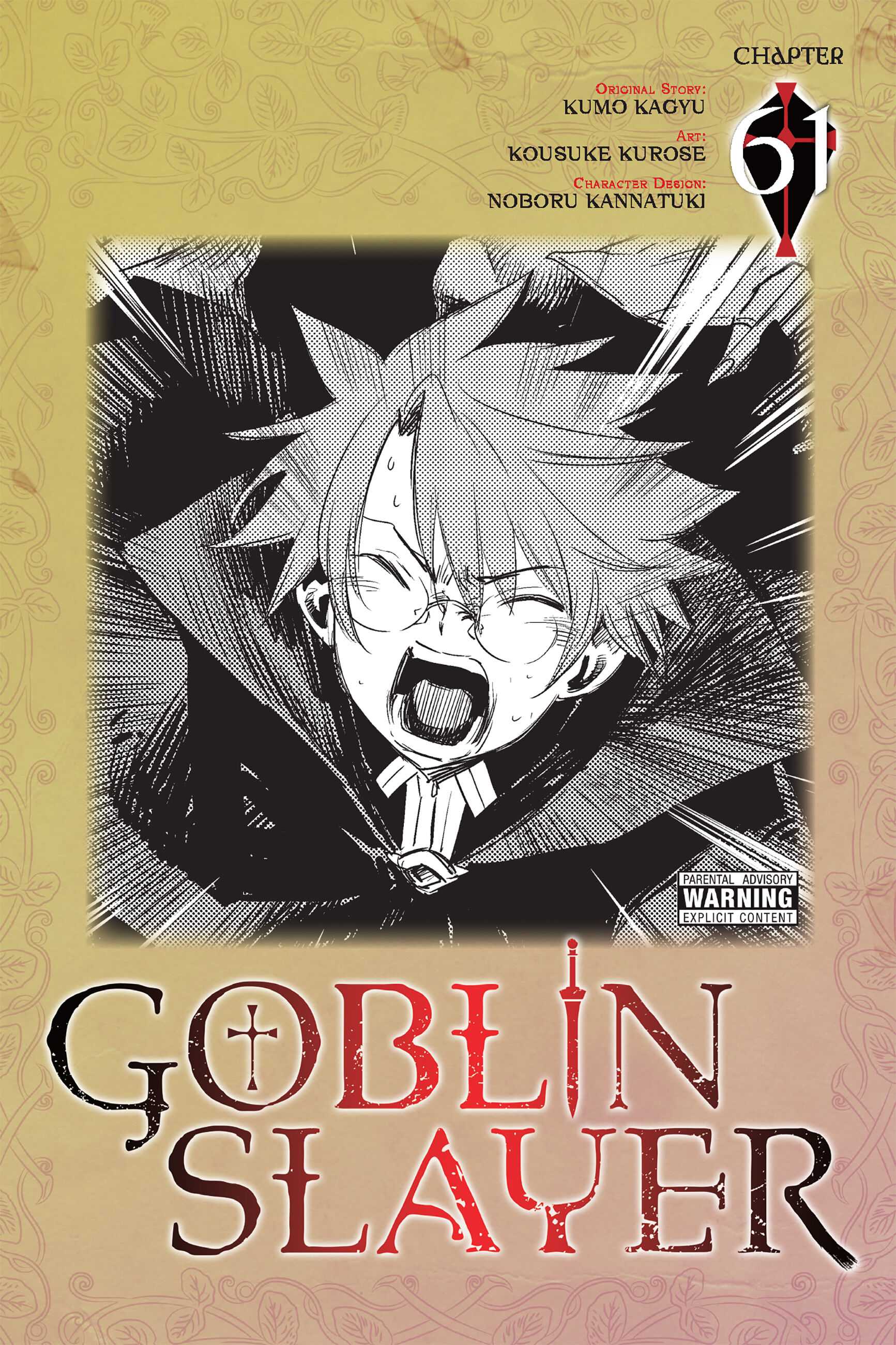 Goblin Slayer - Chapter 61