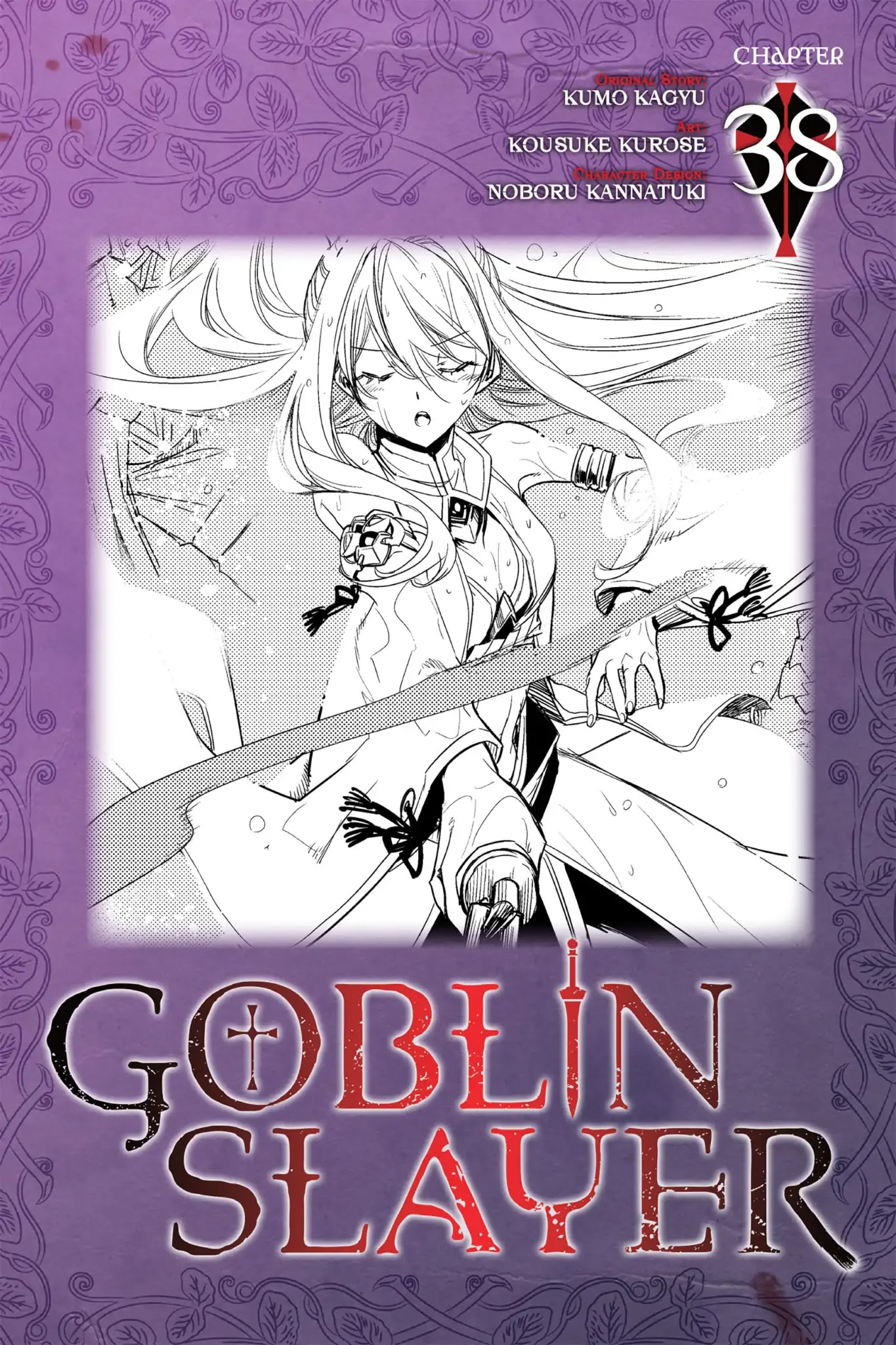 Goblin Slayer - Chapter 38