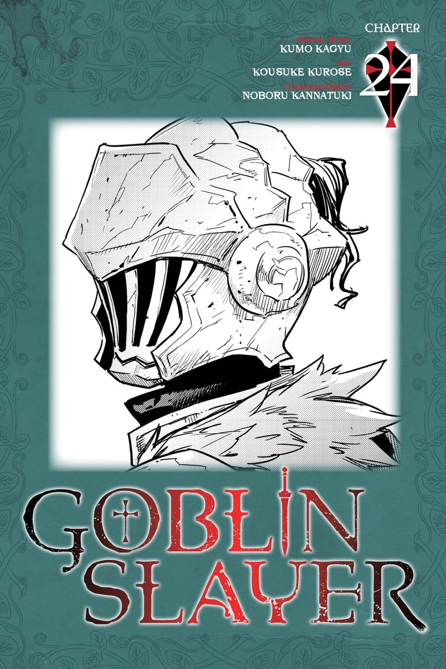 Goblin Slayer - Chapter 24