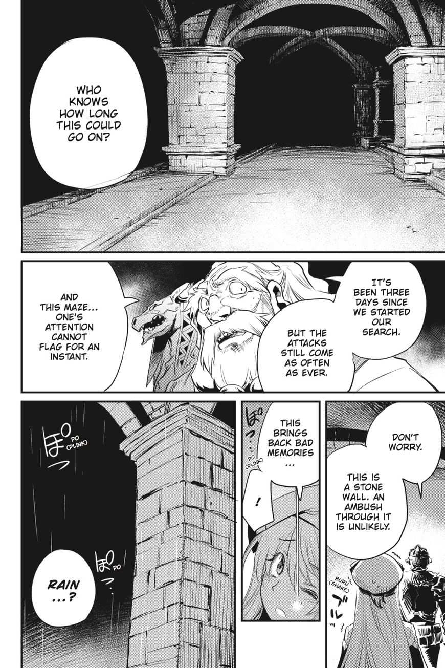 Goblin Slayer - Chapter 18