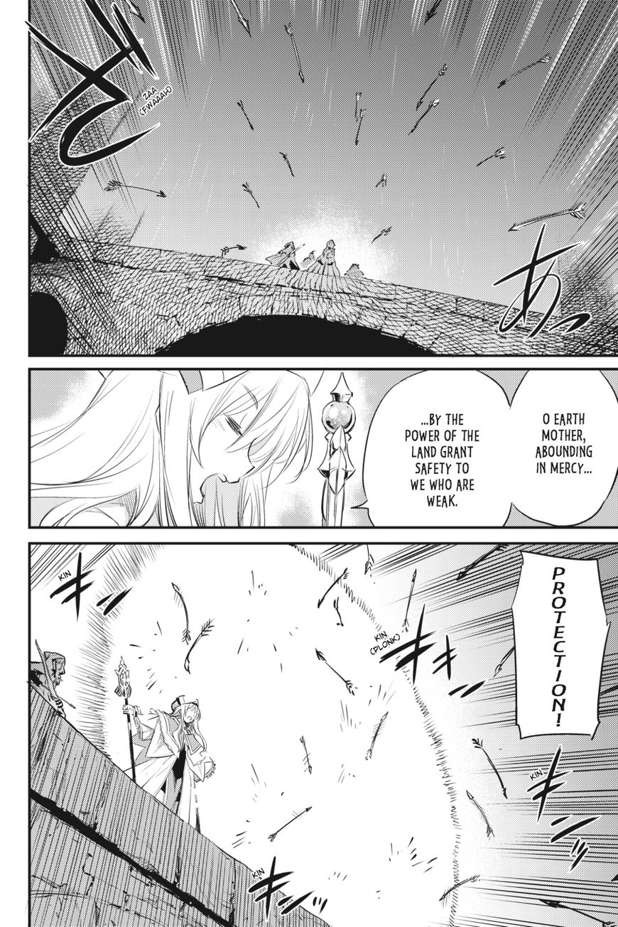 Goblin Slayer - Chapter 18