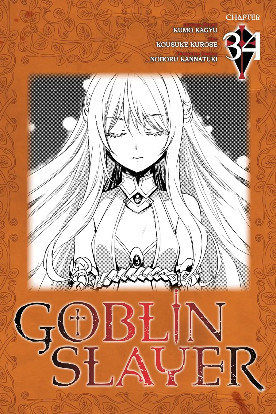 Goblin Slayer - Chapter 34