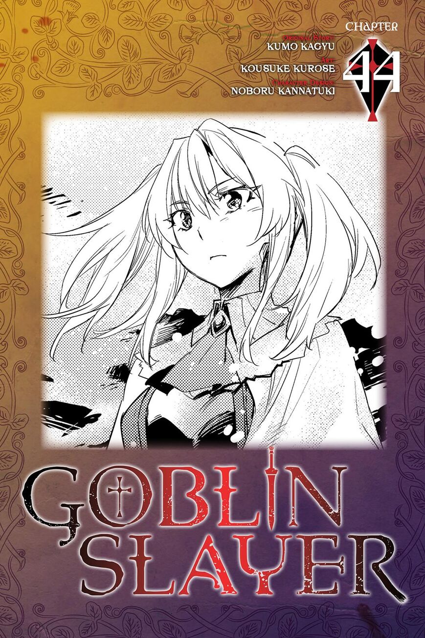 Goblin Slayer - Chapter 44