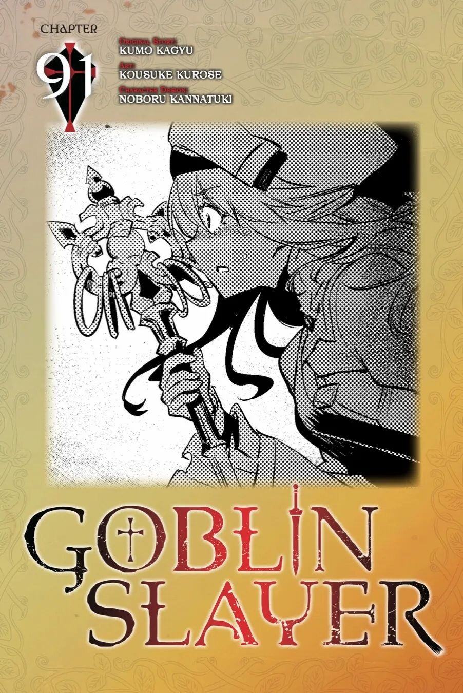 Goblin Slayer - Chapter 91