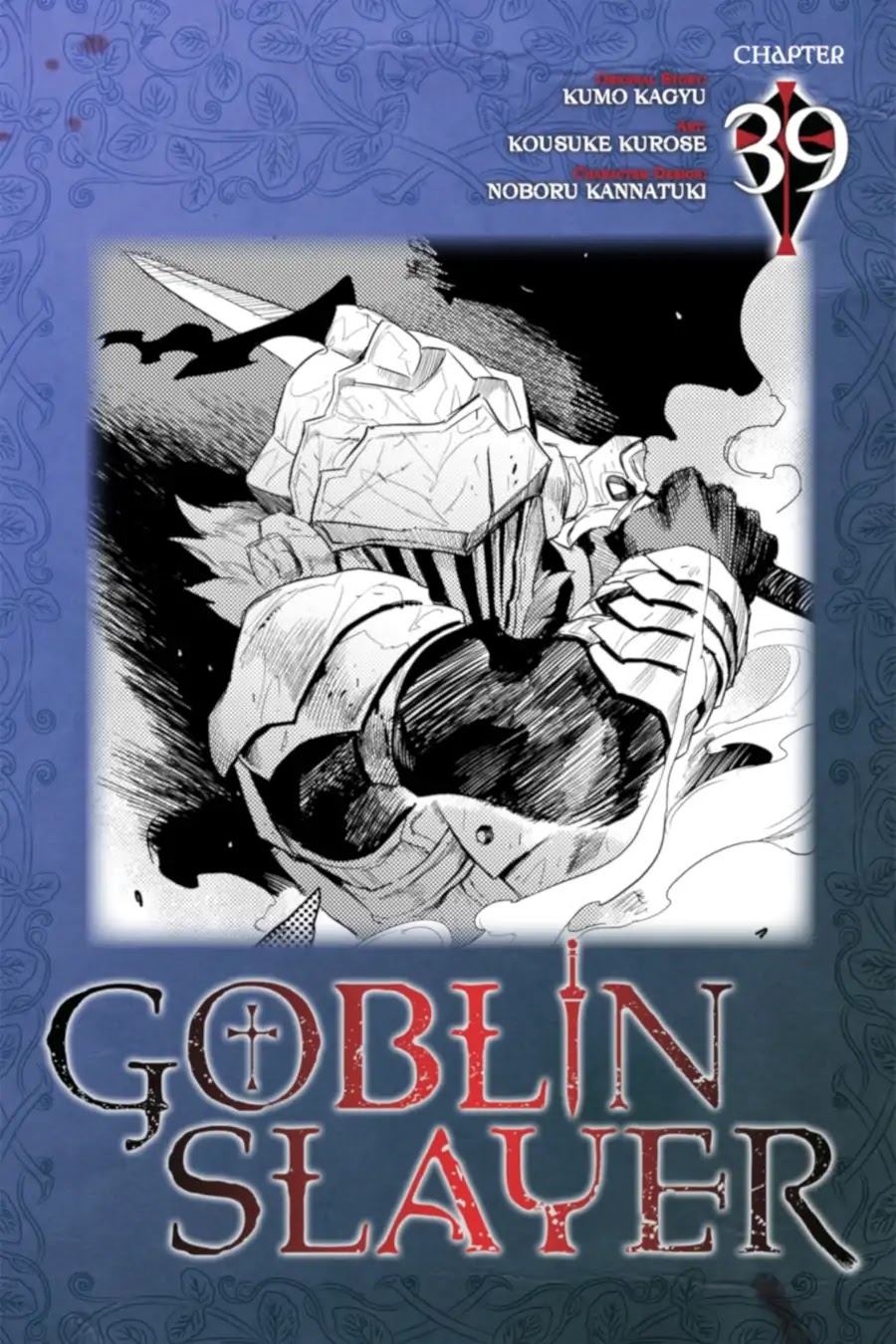 Goblin Slayer - Chapter 39