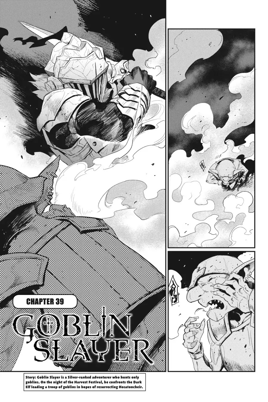 Goblin Slayer - Chapter 39