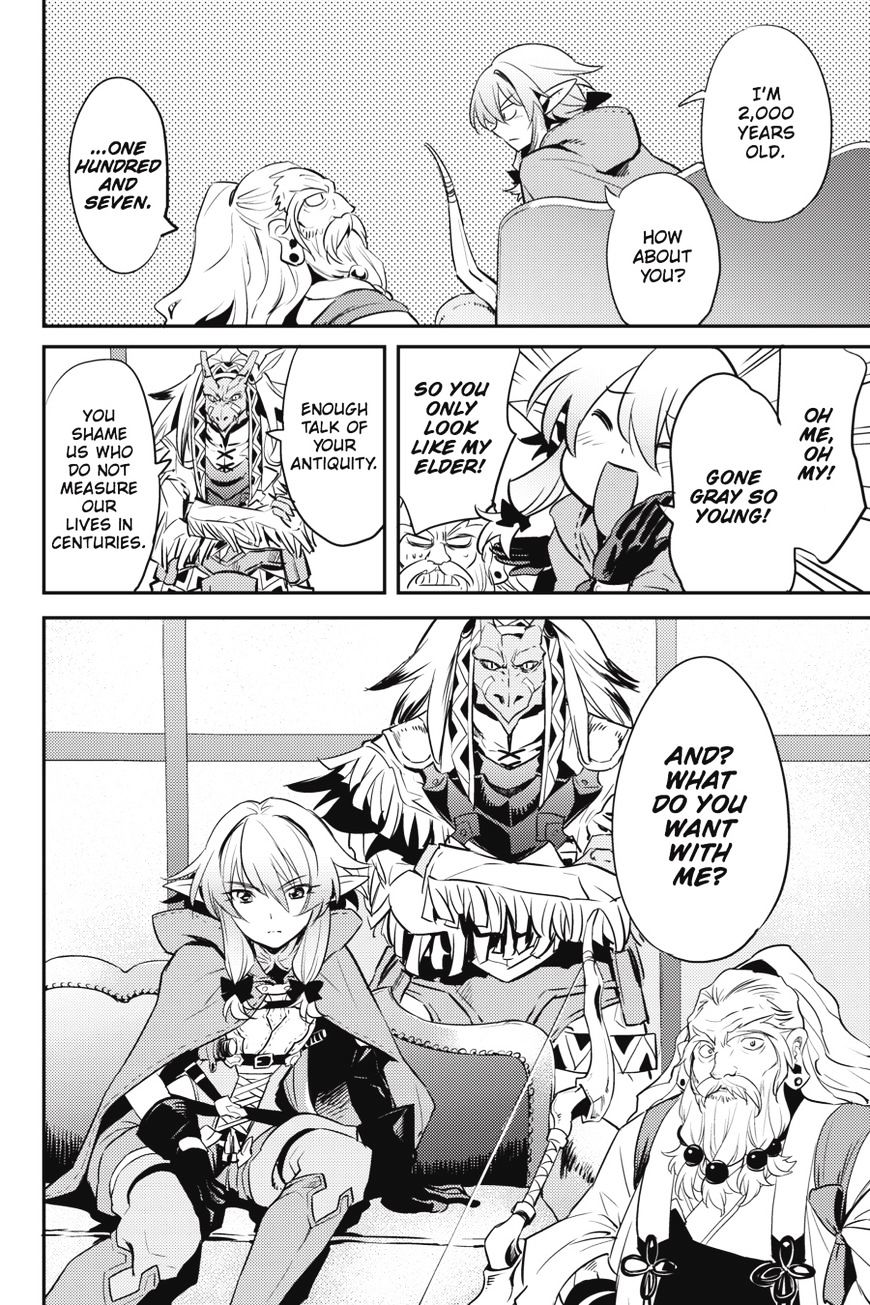 Goblin Slayer - Chapter 5