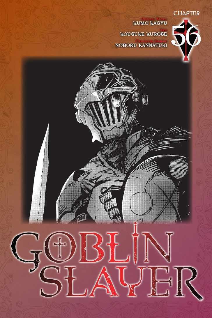 Goblin Slayer - Chapter 56