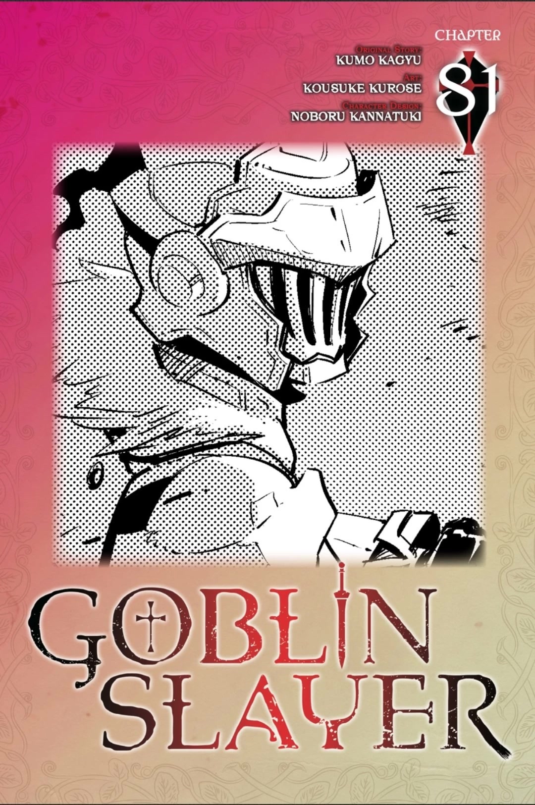 Goblin Slayer - Chapter 81