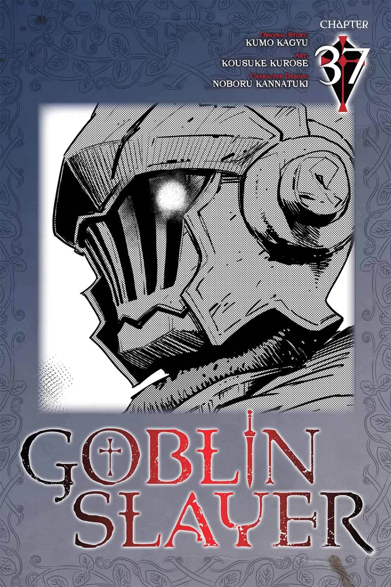 Goblin Slayer - Chapter 37