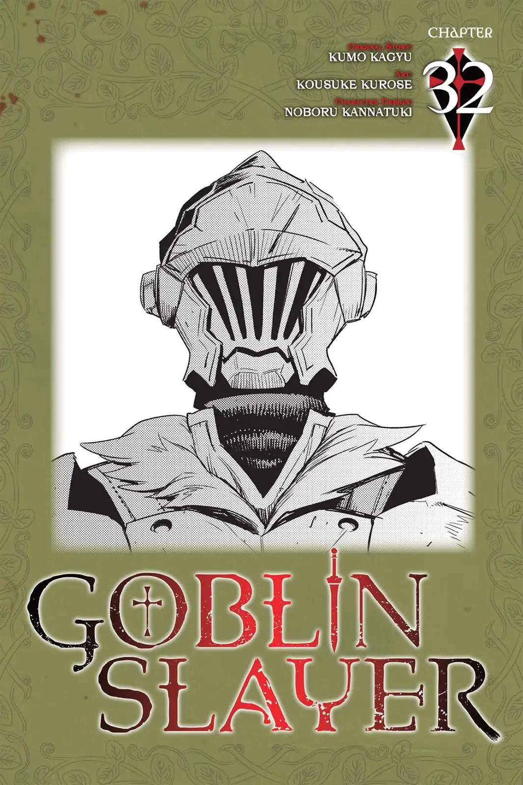 Goblin Slayer - Chapter 32