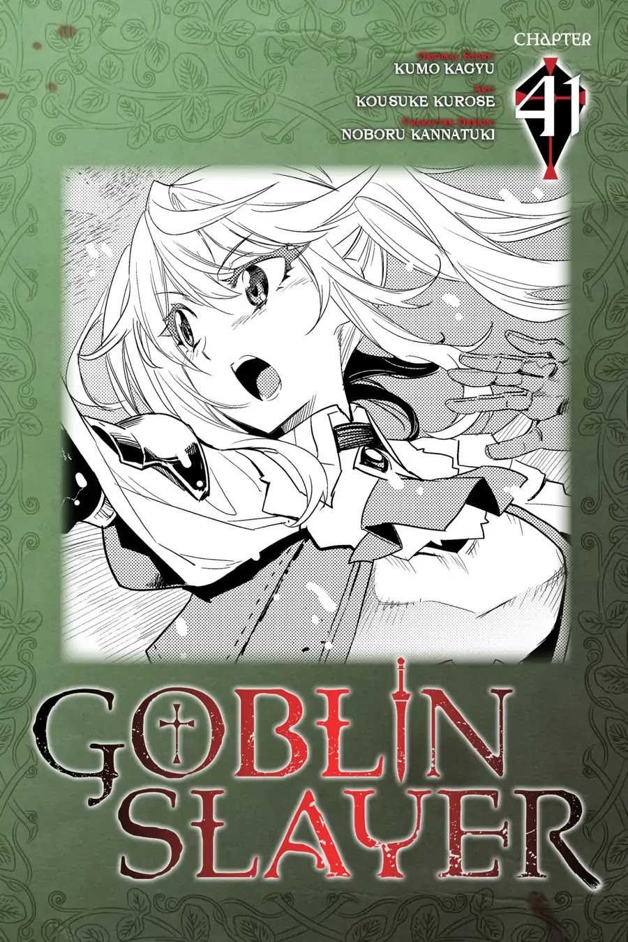 Goblin Slayer - Chapter 41