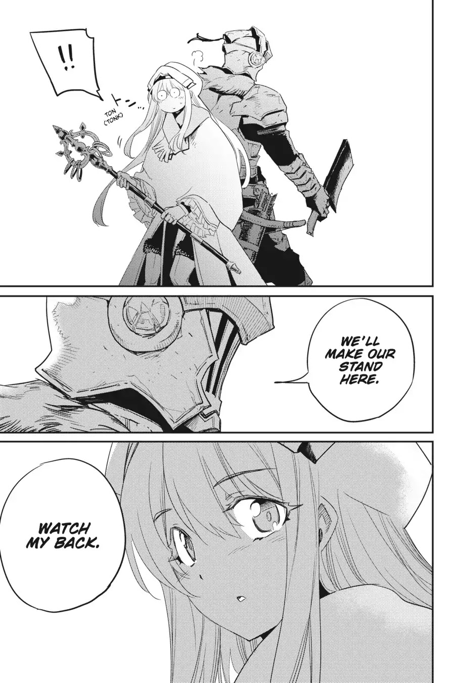 Goblin Slayer - Chapter 41