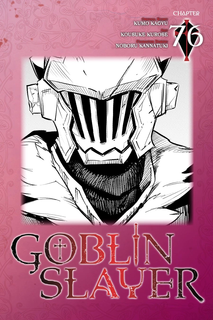 Goblin Slayer - Chapter 76