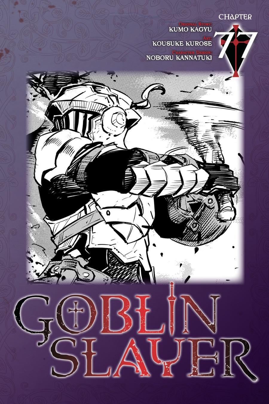 Goblin Slayer - Chapter 77