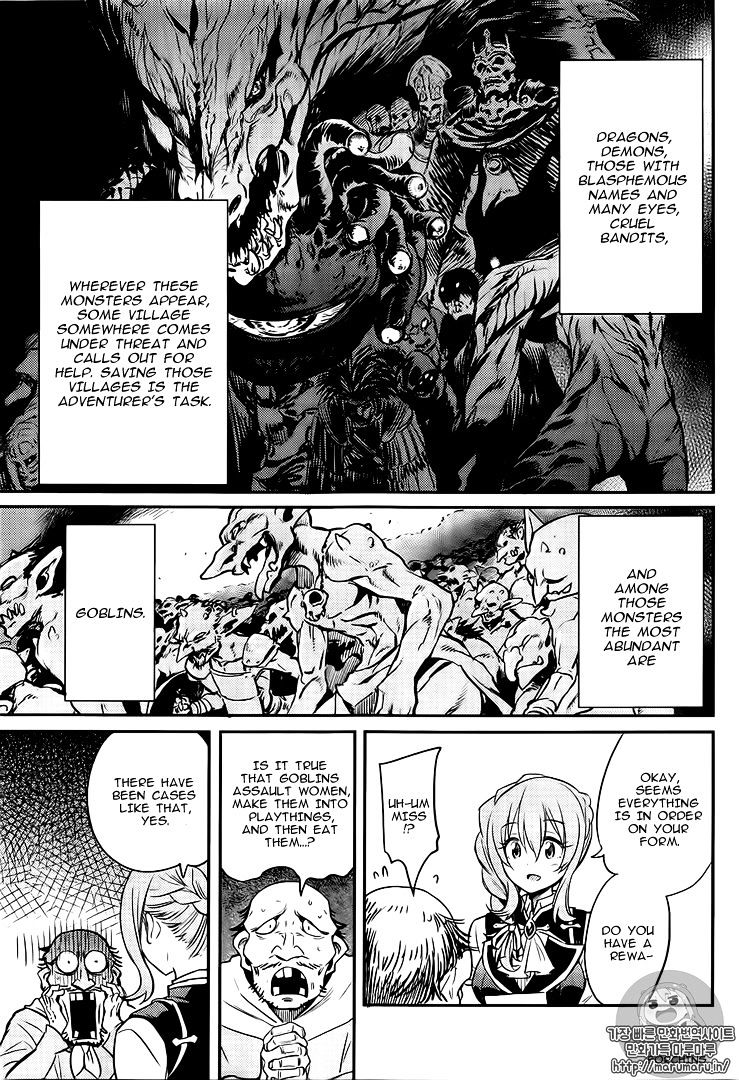 Goblin Slayer - Chapter 3