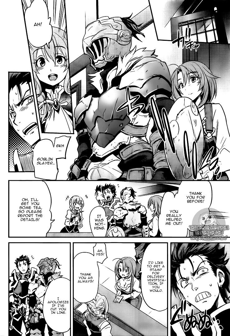 Goblin Slayer - Chapter 3