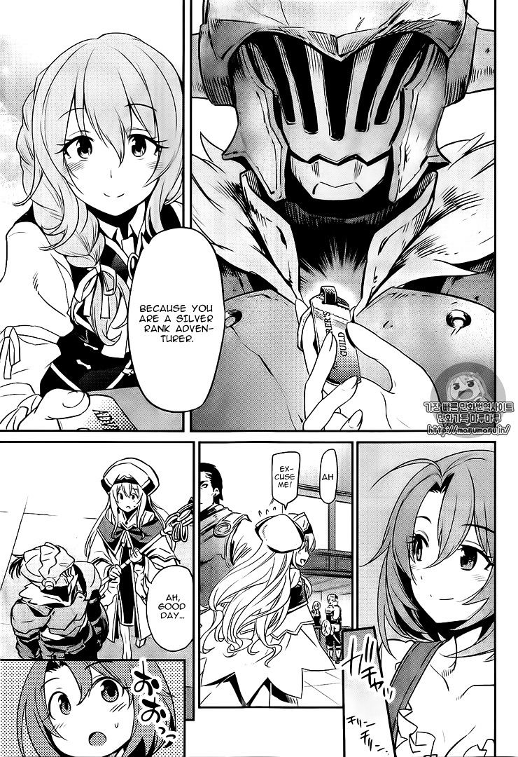 Goblin Slayer - Chapter 3