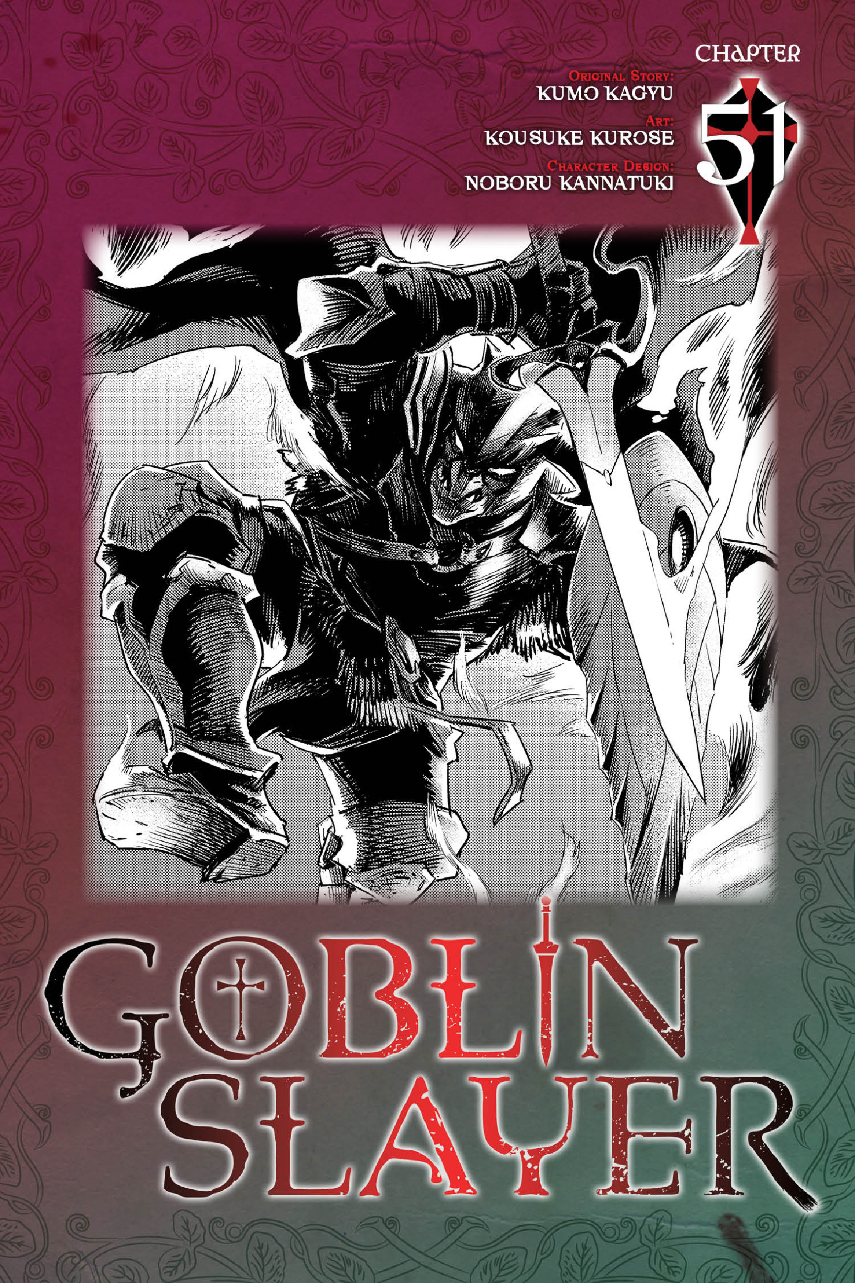 Goblin Slayer - Chapter 51