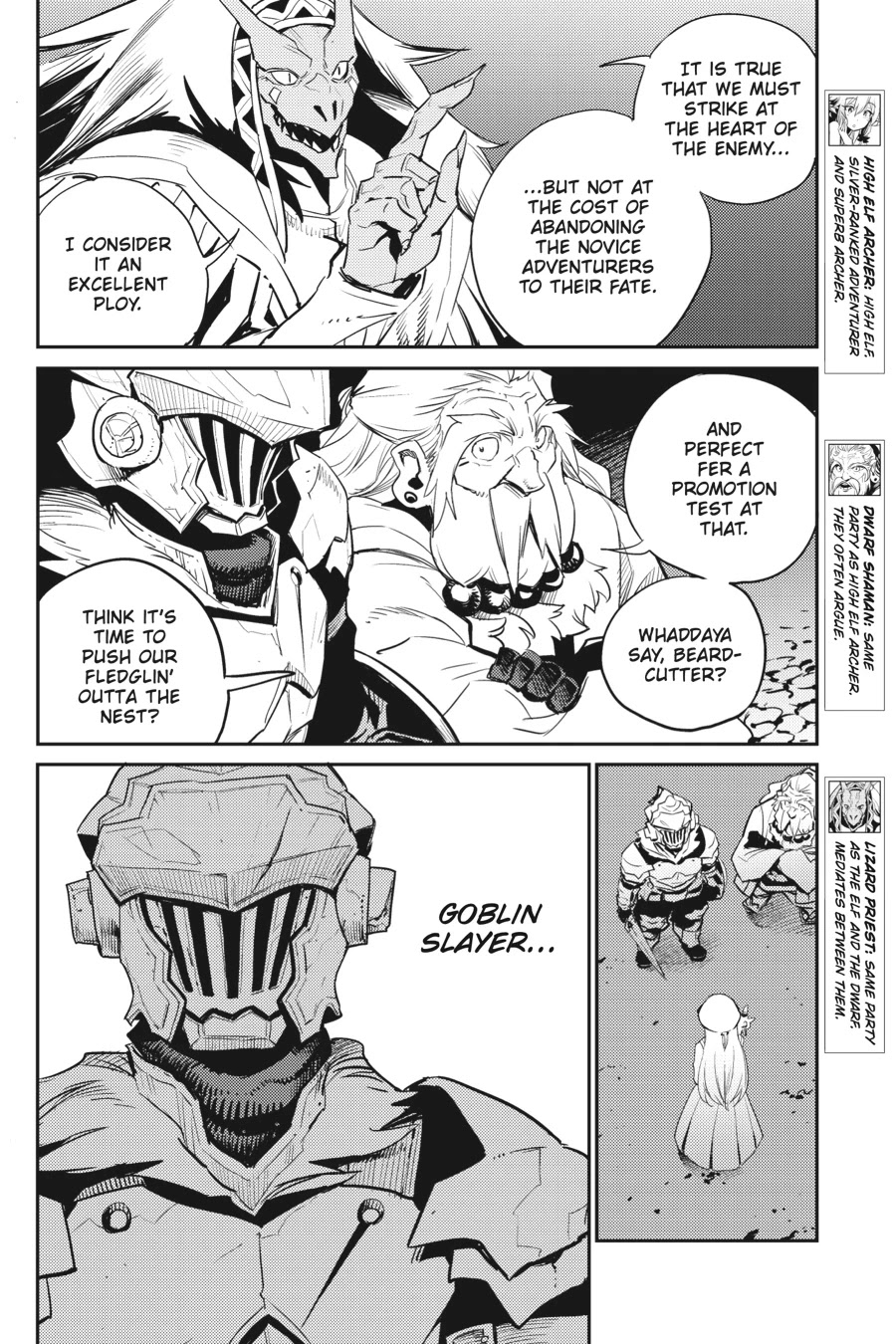 Goblin Slayer - Chapter 71