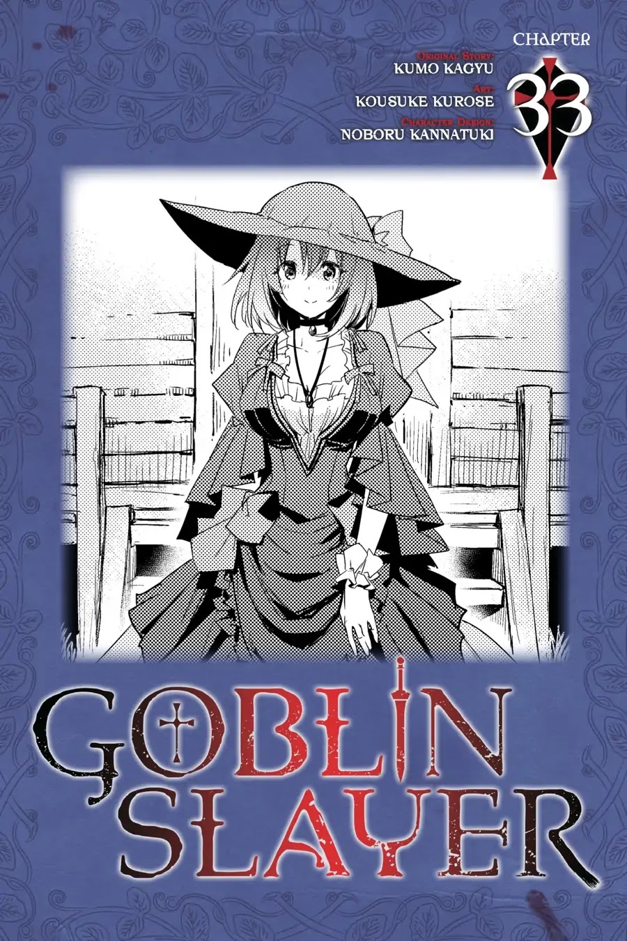 Goblin Slayer - Chapter 33