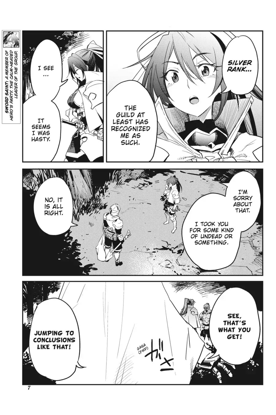 Goblin Slayer - Chapter 33