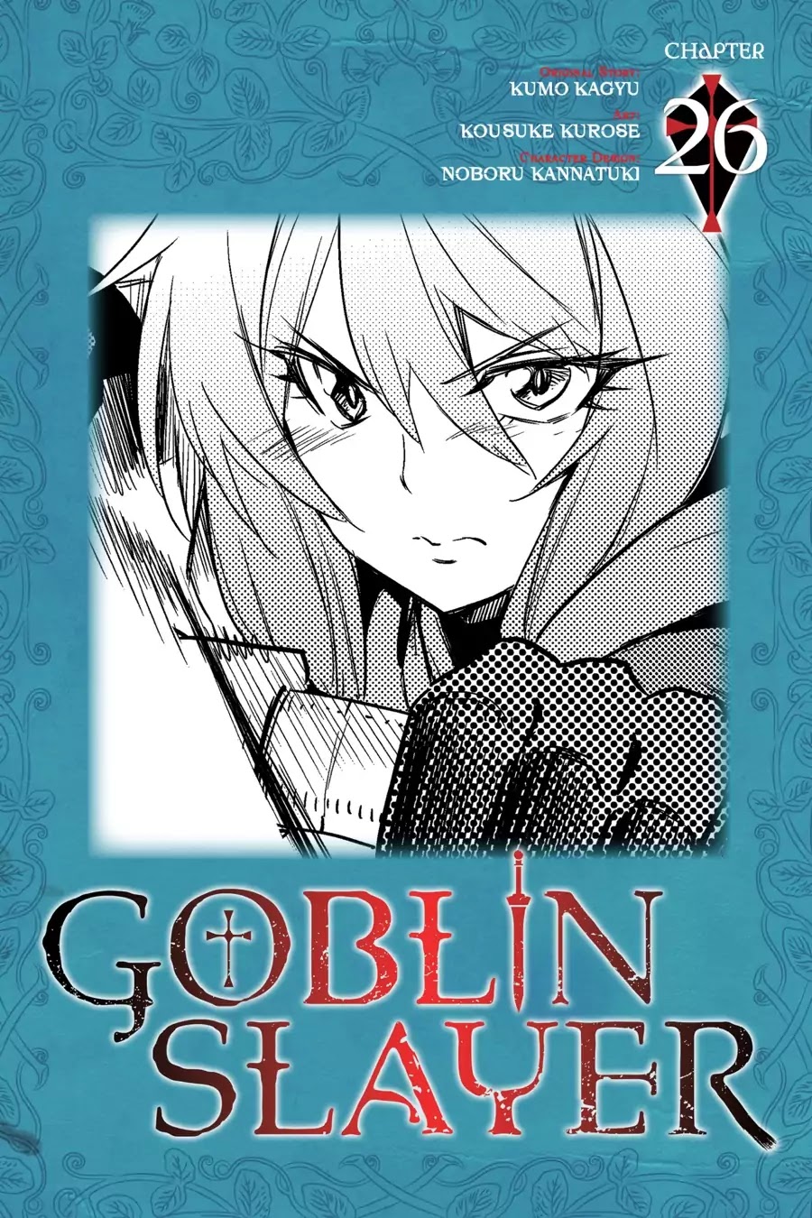 Goblin Slayer - Chapter 26