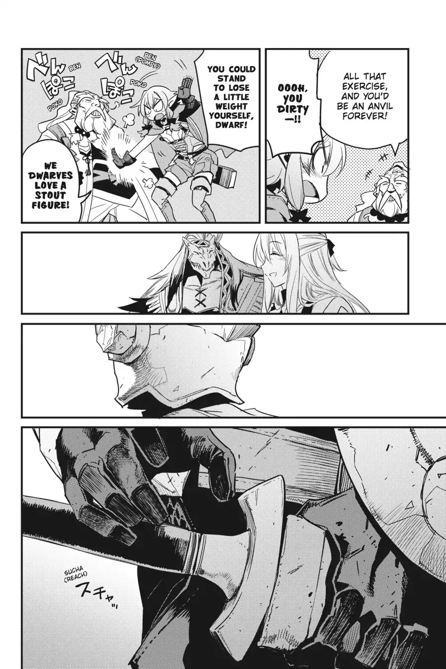 Goblin Slayer - Chapter 26